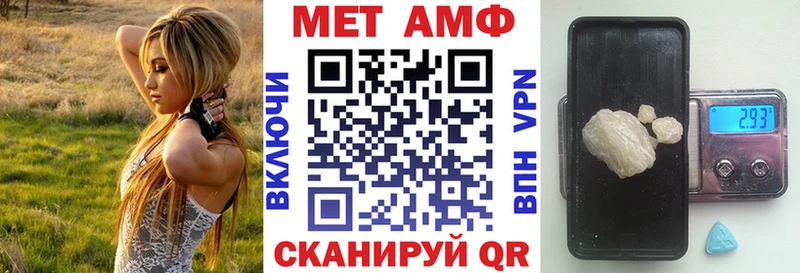 Амфетамин Premium Копейск