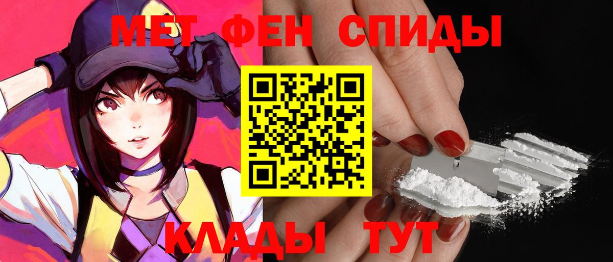 АМФ  Вход с VPN  Копейск  АМФЕТАМИН Premium 