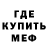 Метадон кристалл Nicas Miller