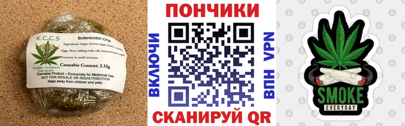 Canna-Cookies конопля  купить наркотики сайты  ОМГ ОМГ зеркало  Копейск 