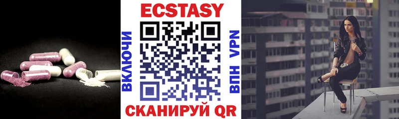 omg как зайти  как найти закладки  Копейск  Экстази диски 