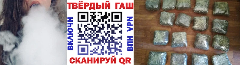 где продают Копейск Гашиш хэш