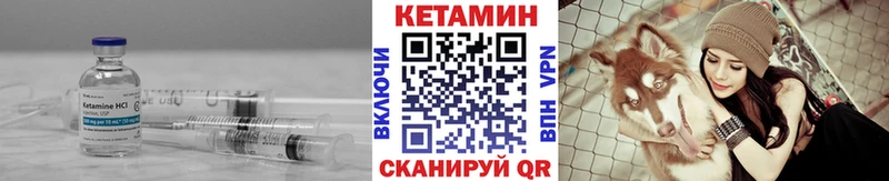 магазин    blacksprut вход  это телеграм  Копейск  Кетамин VHQ 