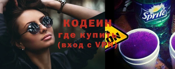 гидра Алзамай