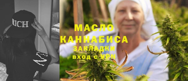 дистиллят марихуана Алексеевка