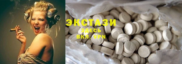 дистиллят марихуана Алексеевка