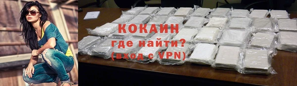 COCAINE Алексин