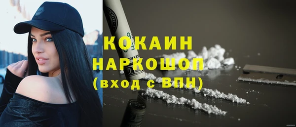 COCAINE Алексин