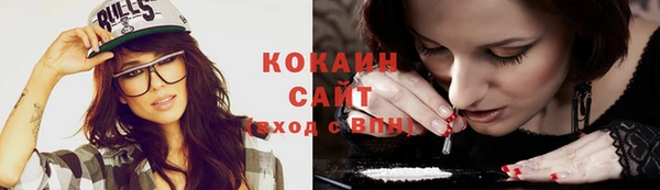 COCAINE Алексин