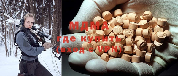 дистиллят марихуана Алексеевка
