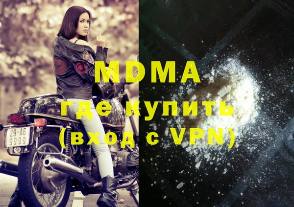 гидра Алзамай