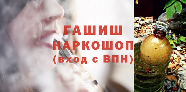 дистиллят марихуана Алексеевка