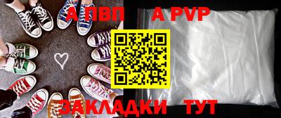 каннабис Владикавказ