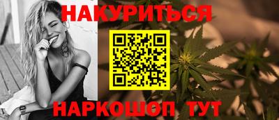 каннабис Владикавказ
