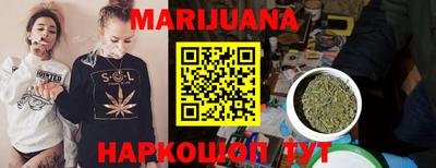 каннабис Владикавказ