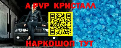 каннабис Владикавказ