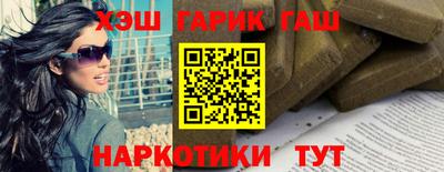каннабис Владикавказ