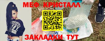 каннабис Владикавказ