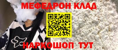 каннабис Владикавказ