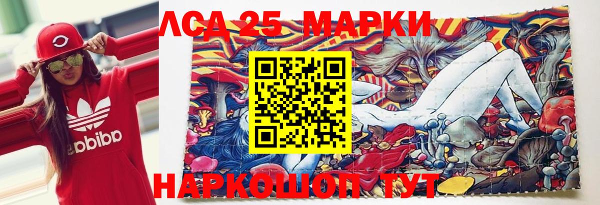Копейск  Лсд 25 экстази ecstasy  Вход с VPN 