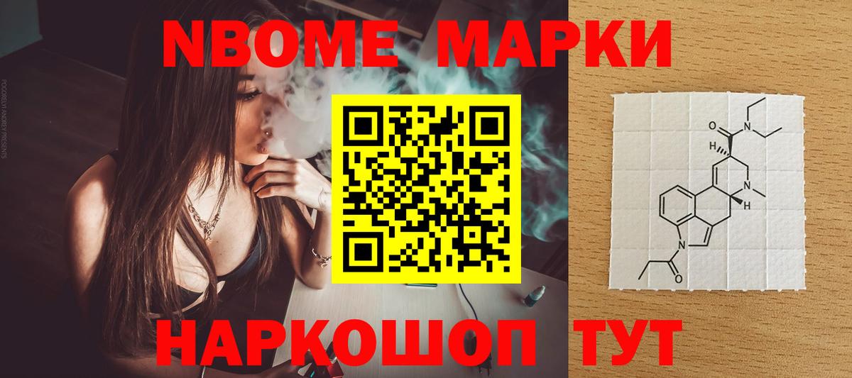 LSD-25 экстази ecstasy Копейск