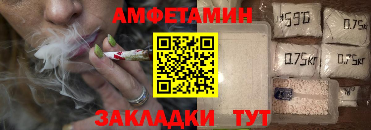 Первитин винт  Первитин винт  Вход с VPN  Копейск 