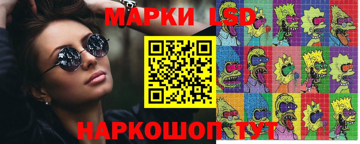 Марки NBOMe 1,5мг Копейск