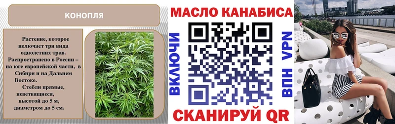 Дистиллят ТГК концентрат  даркнет сайт  Копейск 