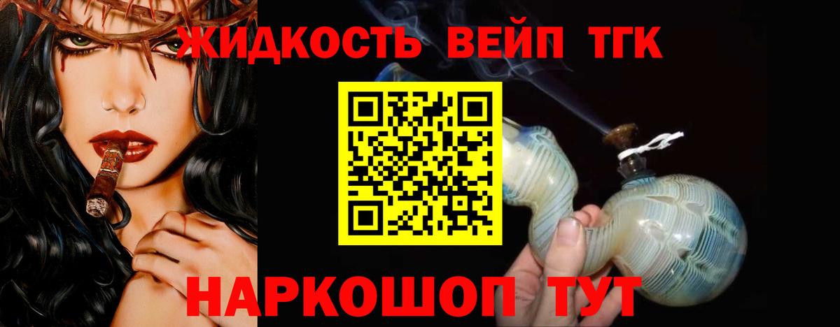 hydra сайт  Вход с VPN  Копейск  ТГК Wax  Дистиллят ТГК Wax 