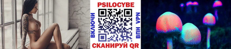 купить наркотики цена  Копейск  Галлюциногенные грибы мицелий 