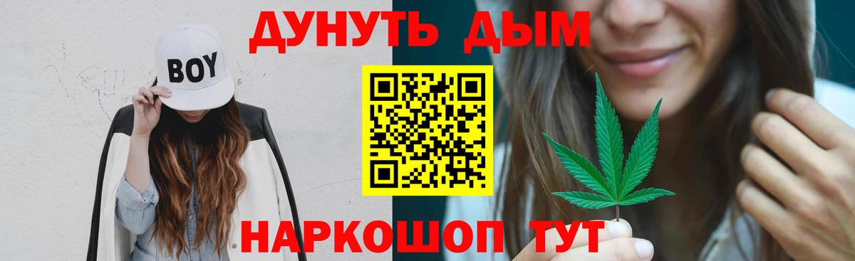 МАРИХУАНА OG Kush  Шишки марихуана MAZAR  Вход с VPN  Бошки марихуана сатива  Копейск 